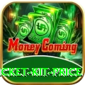 cricket kit price Elite v5.3.0