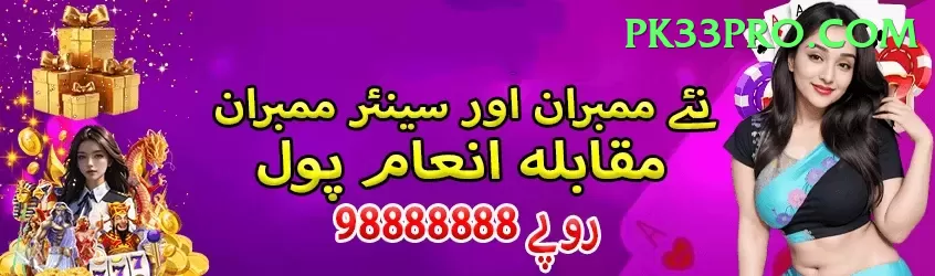 3 patti bounty Turbo APK v2.8.2 Screenshot 1