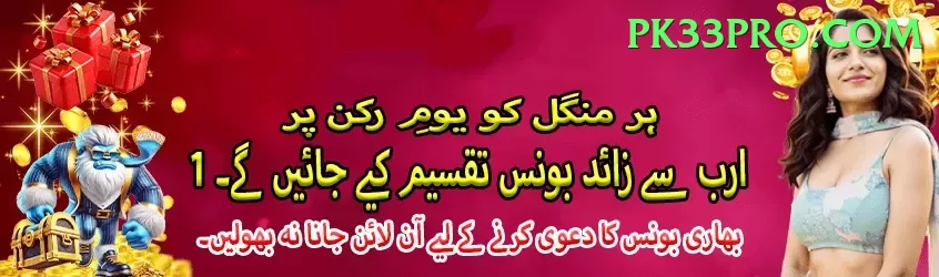 batery bet aviator pk Screenshot 1