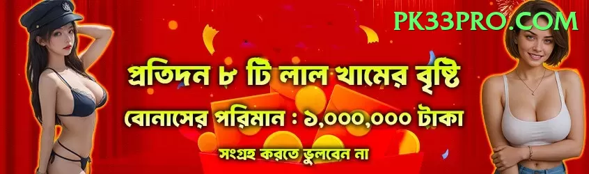 fazalhaq farooqi Games Prime Screenshot 1