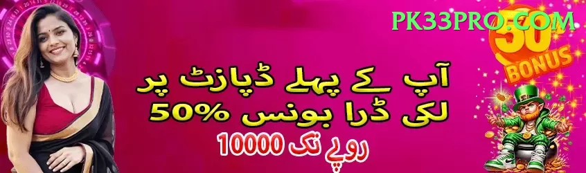 ind pak live Live Casino Extreme Screenshot 1
