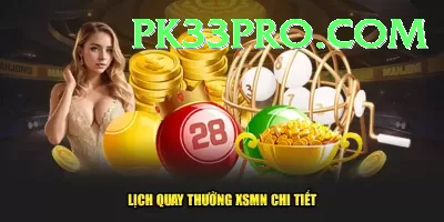 lottery result lottery result Max v4.8.6 Screenshot 3 - 5