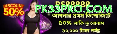lucky 777 casino Super - Win Real PKR Screenshot 1 - 3