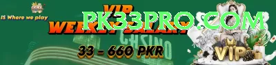 pk33game Pro1 v2.8.6 Screenshot 1 - 3