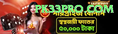 shadaab khan Live Casino Plus Screenshot 2 - 4