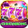 sinuwa doboni chhomrong Max Pro v2.3.4