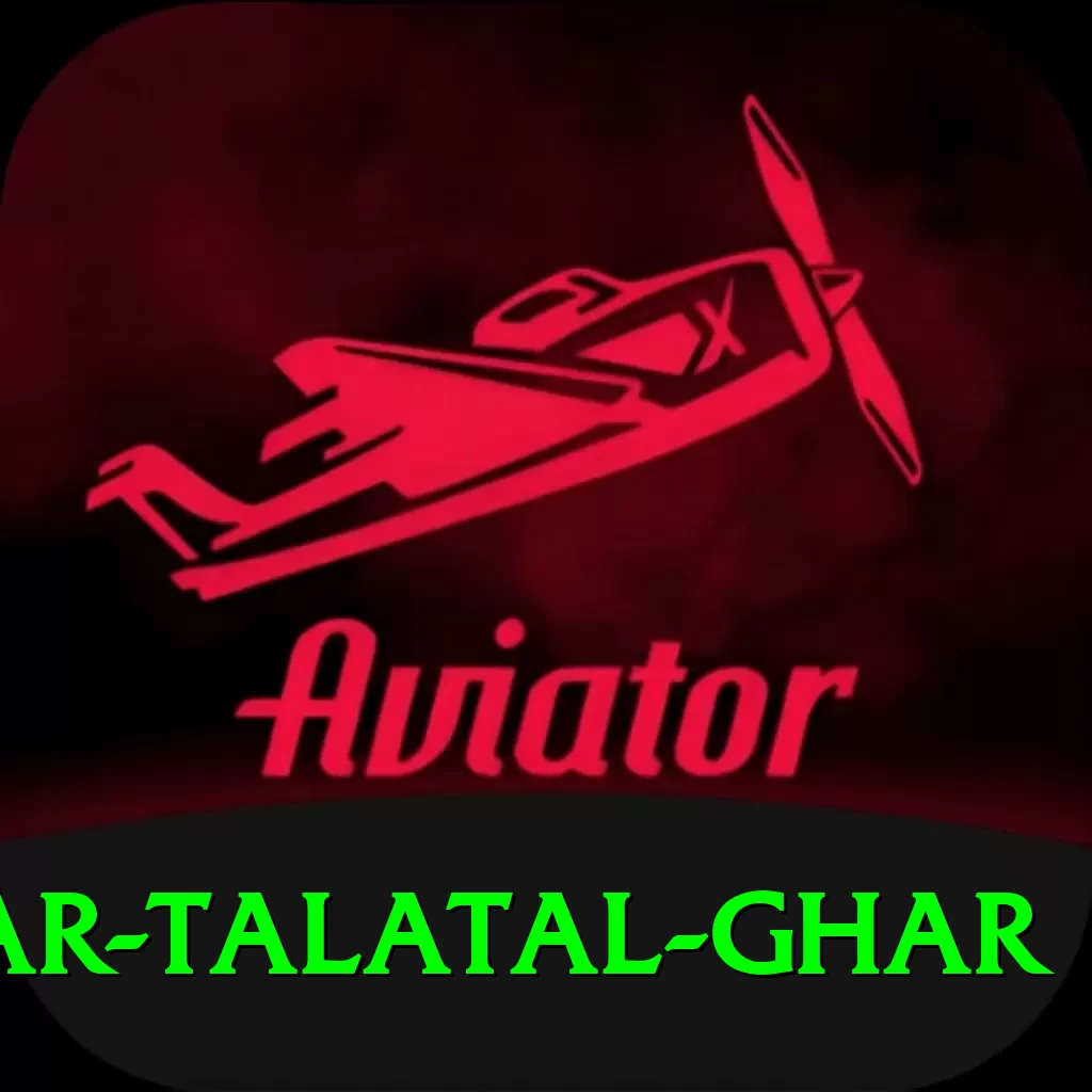 sivsagar talatal ghar Ultimate v2.2.4 - 2